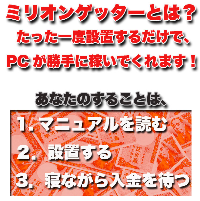 ビジネス特徴